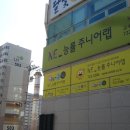 E&M영어수학전문학원