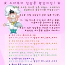 (주)메신저 투어 이미지