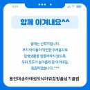 도제원초등학교(병설) 이미지