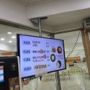 원광구내식당
