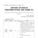 인영꿈터장애인보호작업장 이미지