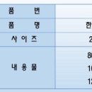 국일피앤피(주) 이미지