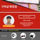 구피샵 이미지
