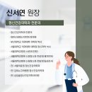 고려숲정신건강의학과의원 이미지