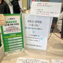 무프스 유치원 | [전주 애견 동반 카페] 500평 프리미엄 천연잔디 운동장 애견 카페&amp;애견유치원, 무프스