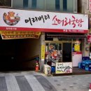 계산새로 65번길 이미지