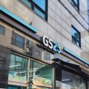 GS25 차룡단지점 | GS25 편의점 두바이쫀득초코볼 두쫀쿠 재고확인과 픽업신청방법