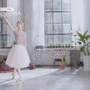 성인발레 이미지