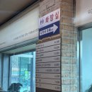 곤지암봉천막국수