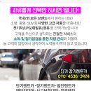 의료법인 유진의료재단 이미지