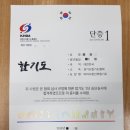 선후합기도 체육관 이미지