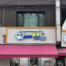 벽제관로 | 🥟 고양동 김밥 만두 맛집 진짜 여기!! 춤추는 왕만두 날으는 김밥