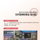 대구전자담배전문샵성서점 이미지