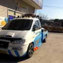 동해공업사 이미지