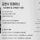 초전북로51번길 이미지