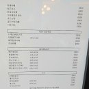 루온토