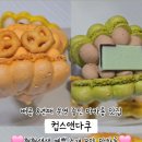 컵스앤다쿠