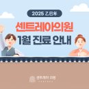레아의원 네이버블로그