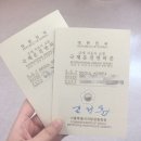 일주카크리닉 | [아이슬란드] 10월 여행 준비(항공권, 렌터카, 숙소, 준비물 등)