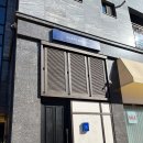 스시도원 이미지