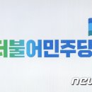 태원토목설계사무소 뉴스1