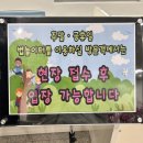 [광주 솔로몬파크] 아이랑 법을 재밌게 배우는 실내놀이터