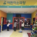 레미소극장 이미지