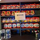 하와이조개 수유점 이미지
