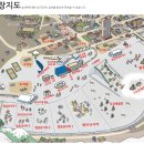 송어축제 티스토리