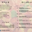 선우헬스케어 이미지