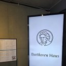 베토벤하우스 | 인천 영종도 대형카페 베토벤하우스 후기 | 베이커리·세계 3대 커피·뮤직홀까지