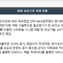 제이엠넥스트