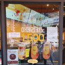 컴포즈커피마석