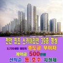 국공립레이크2차어린이집 이미지