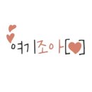 바다가조아파스타공방 이미지