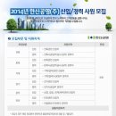 한신공영(주) 이미지