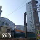 백범로604번길 | 나무공방 가구제작 인천목공명장학원 내일배움카드 2번째 수업 후기
