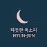 현준ENG 이미지