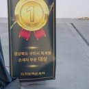 옥계북로-11 이미지