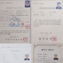 장미야탑부동산공인중개사사무소 이미지