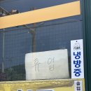 연일분식