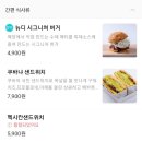 뉴욕쟁이디저트원주 이미지