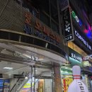 세운 | 노원 놀거리 그린라이트 볼링장, 터가 좋은지 신기록 세운 후기