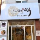 중앙동190 이미지