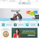 새로교육연구소
