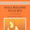 강가요가 - 함양군 상림2길 22 | 강가요가