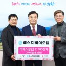 ㈜에스지바이오켐 이미지