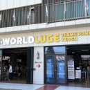 벨리 게임랜드 이미지