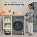 삼성전자 이미지