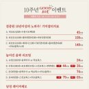 에비뉴의원 이미지